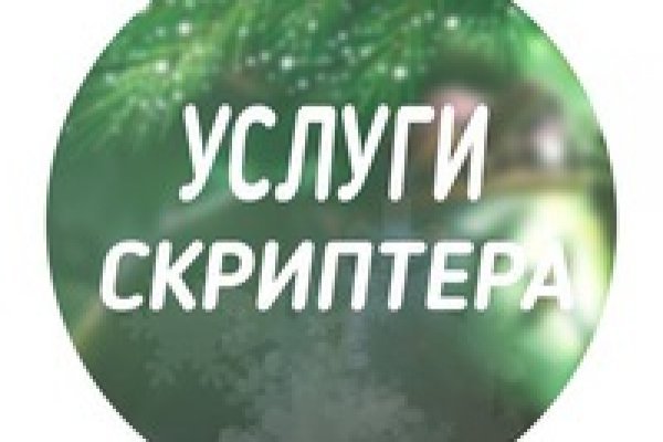 Аутентификатор кракен