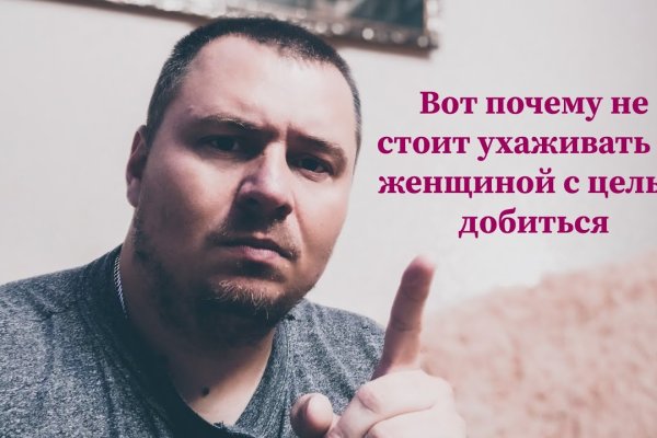 Кракен ссылка 2web