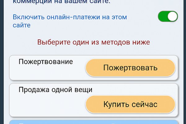 Найти ссылку на кракен