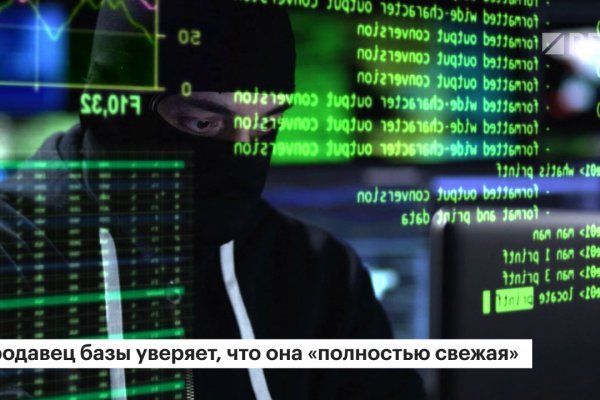 Кракен тор kraken dark