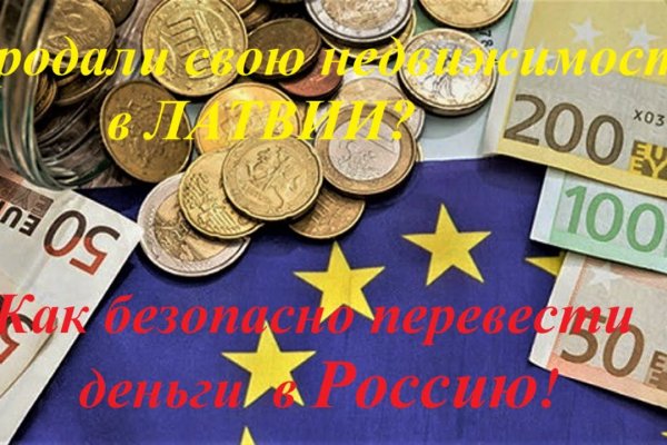 Гидра и кракен