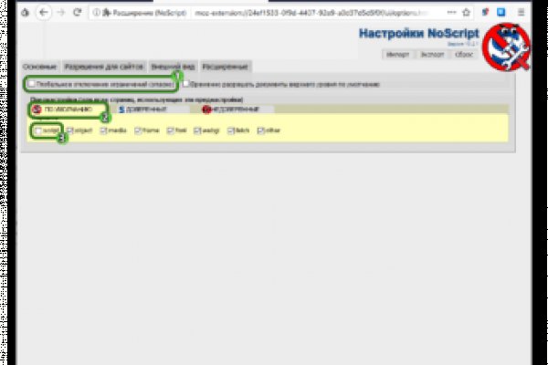 Ссылка на кракен тор