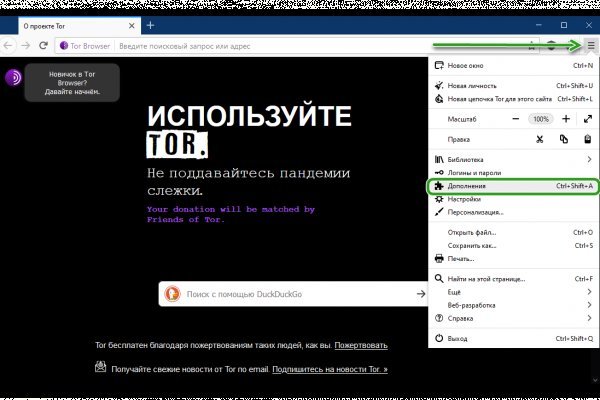 Скачать кракен тор