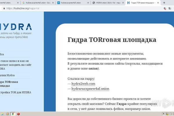 Ссылка на кракена для тора