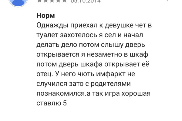 Кракен зеркало москва