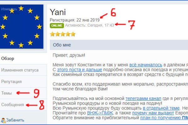 Кракен маркетплейс ссылка на сайт