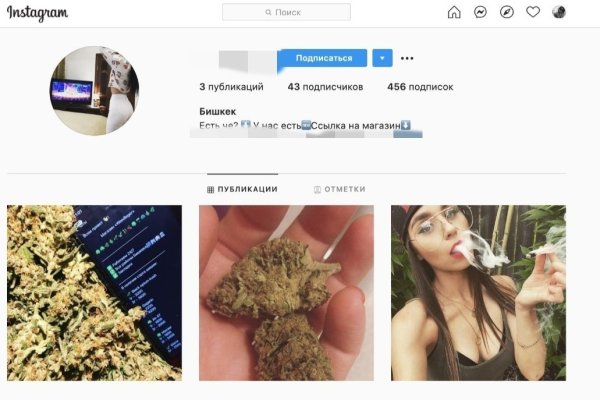 Kraken даркнет рынок