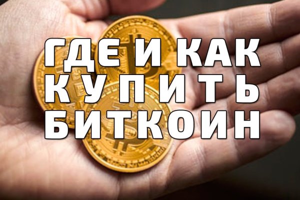 Сайт наркотиков купить