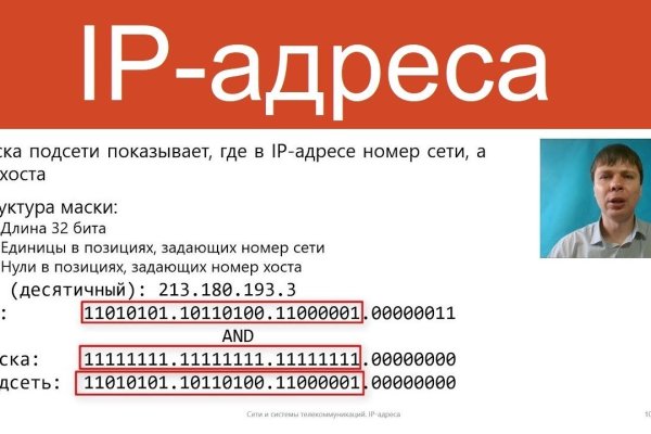 Кракен даркнет лол