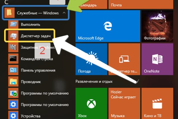 Kraken маркетплейс официальный
