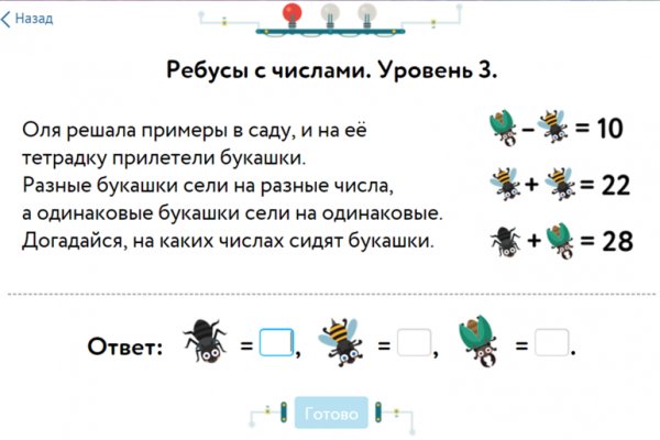Кракен шоп зеркало