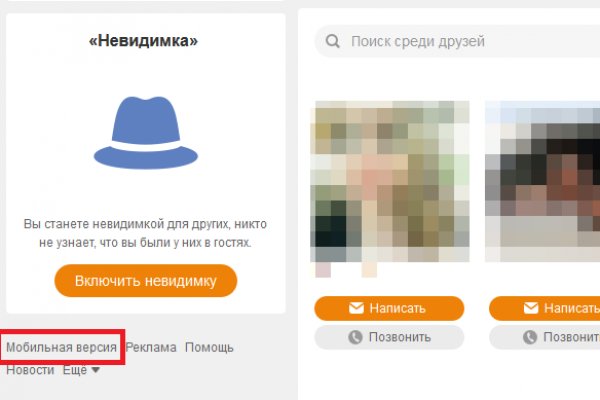 Что с кракеном сайт