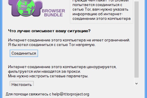 Рабочее зеркало кракен store