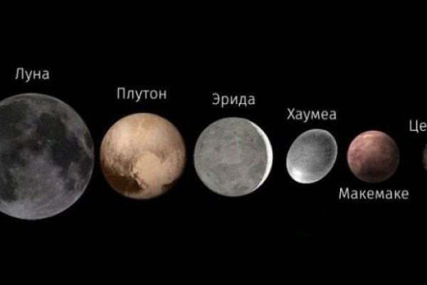 Кракен 16 at