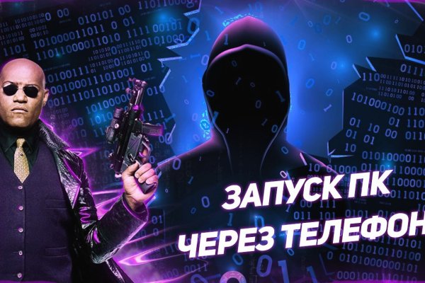 Кракен даркнет только через тор скачать