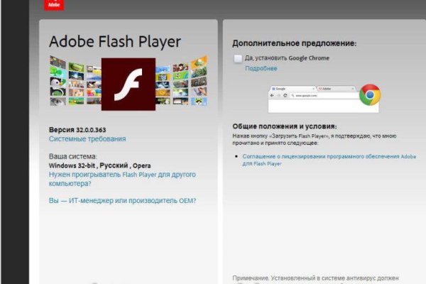 Официальный сайт даркнет