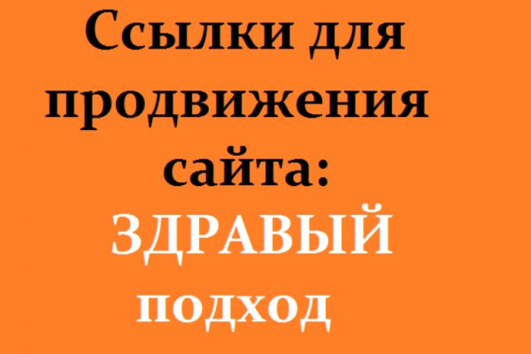 Кракен сайт официальный kraken clear com