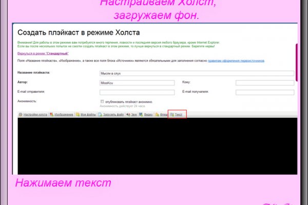 Запрещенный сайт кракен