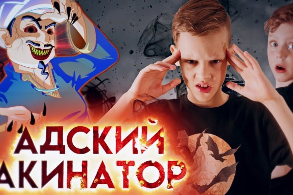 Браузер для кракен