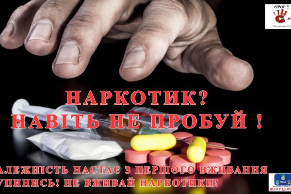 Спрут мега кракен
