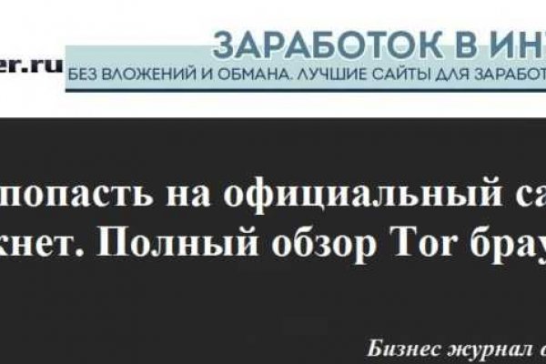 Кракен даркент
