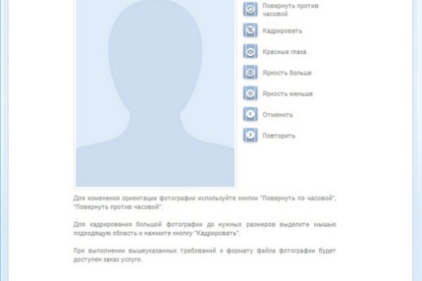 Кракен даркнет аккаунт