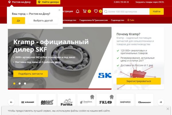 Кракен это наркота