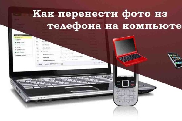 Кракен активная ссылка