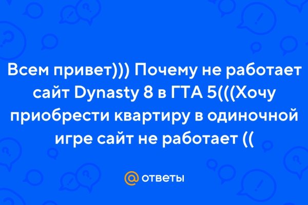 Кракен маркет только через тор