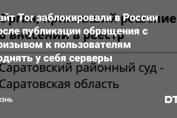 Kra50.cc Вход на сайт главная страница