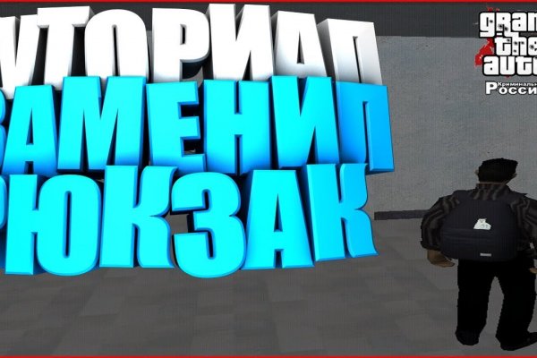Как восстановить доступ к кракену