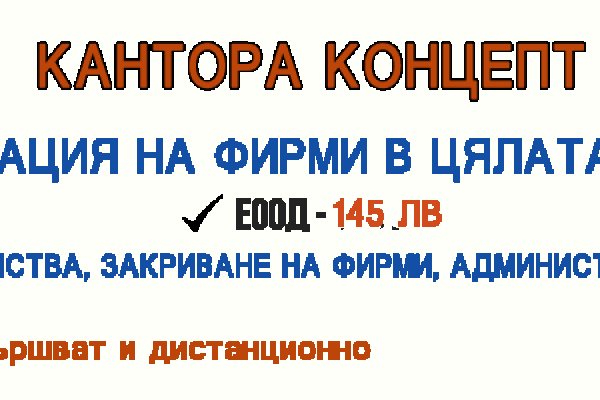 Кракен маркетплейс зайти