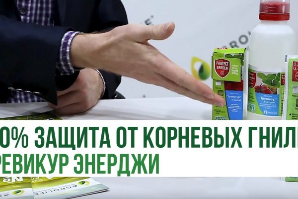 При входе на кракен пишет вы забанены