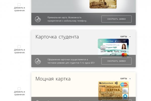 Кракен что это за маркетплейс