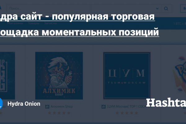 Kraken даркнет рынок