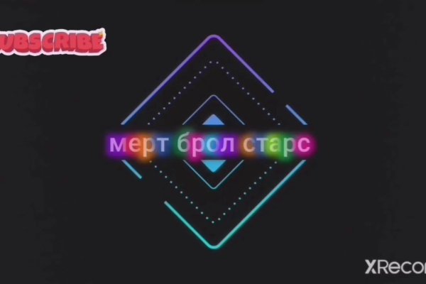 Kraken что это такое