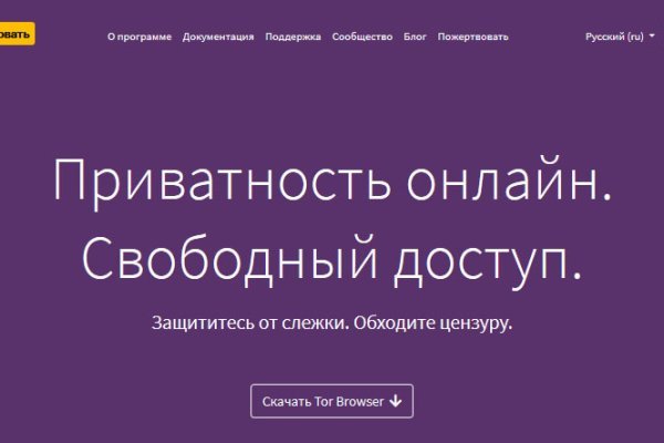 Кракен маркетплейс реклама текст