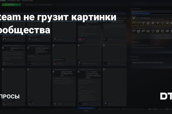 Кракен сайт kraken dark link