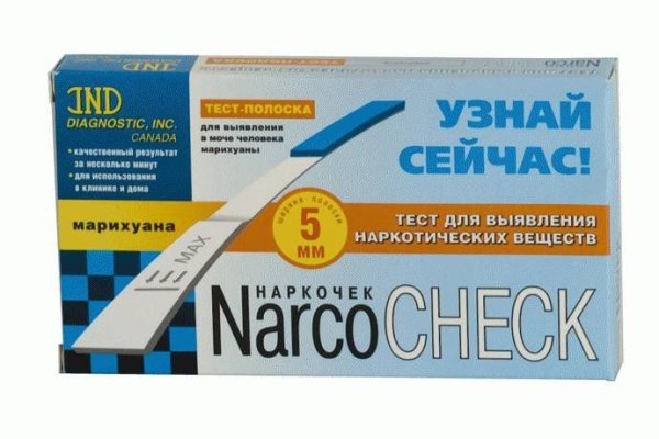 Как зайти на кракен дарк