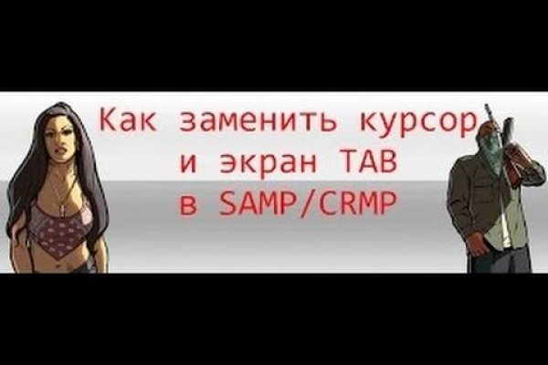 Kra47.cc Вход на сайт главная страница