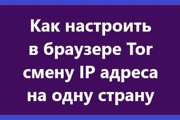 Актуальная ссылка на кракен