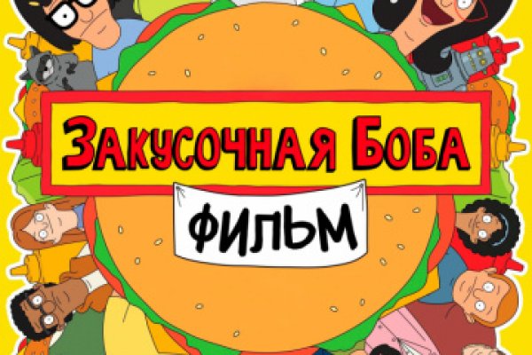 Кракена точка нет