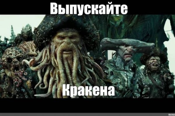 Кракен продажа наркотиков