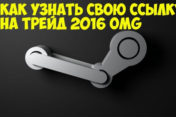 Кракен ссылка официальная на тор