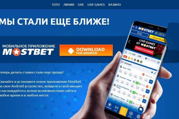 Kraken darknet marketplace