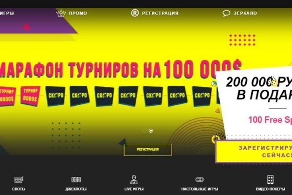 Ссылки на даркнет сайты