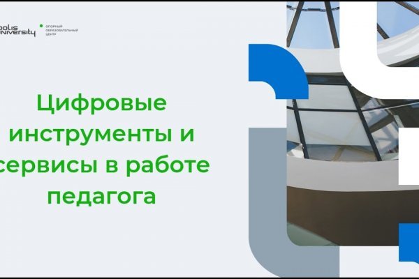 Кракен оригинальные ссылка в тор