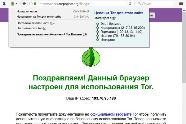 Что такое кракен сайт в россии