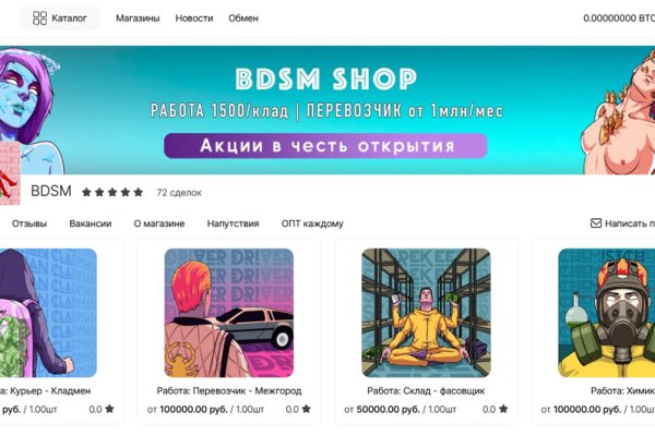 Купить наркотики онлайн